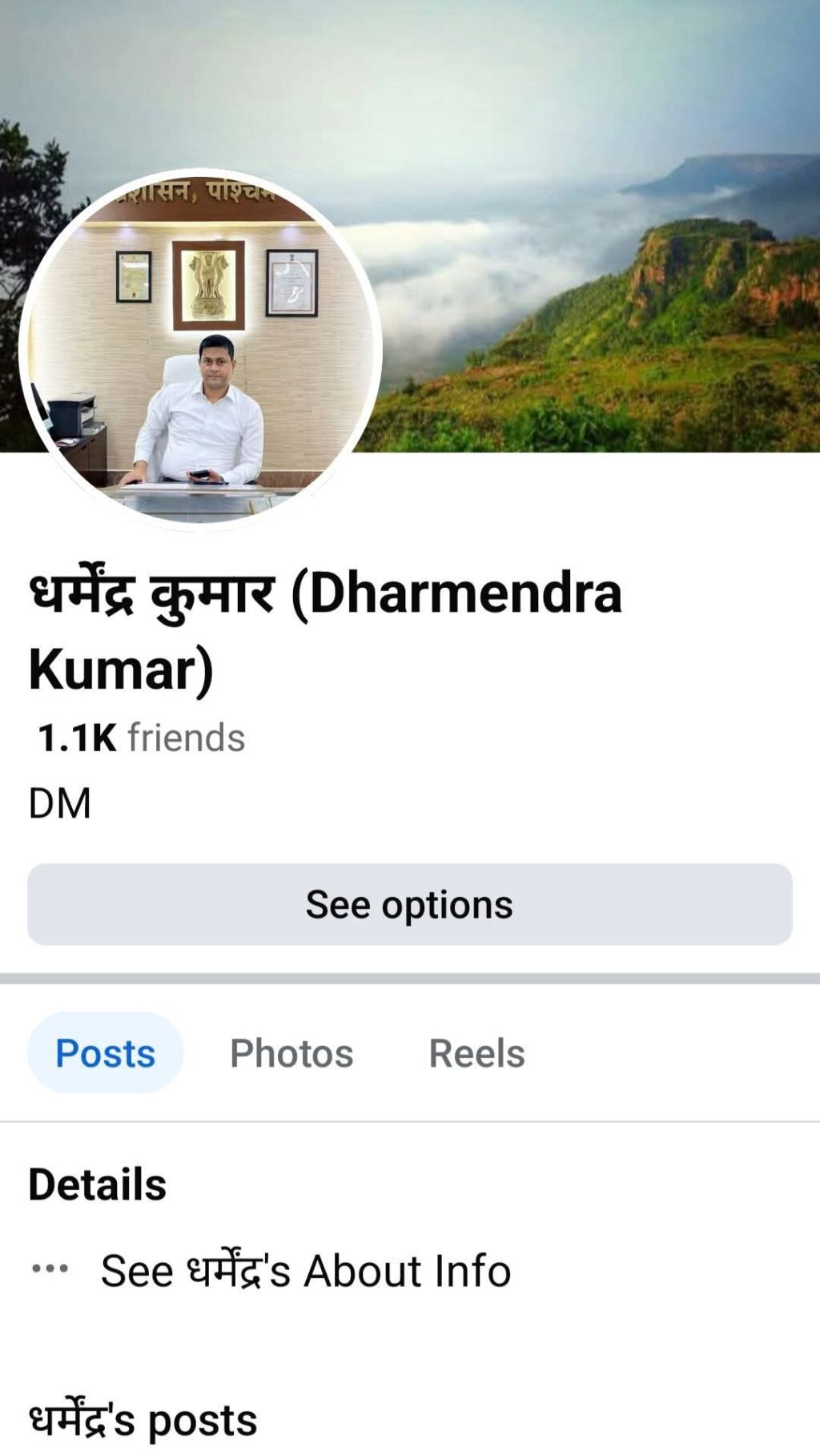 FB_IMG_1757869942911